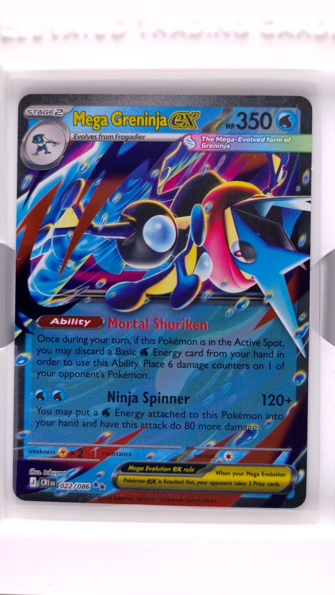 #22 Mega Greninja ex Double Rare - front