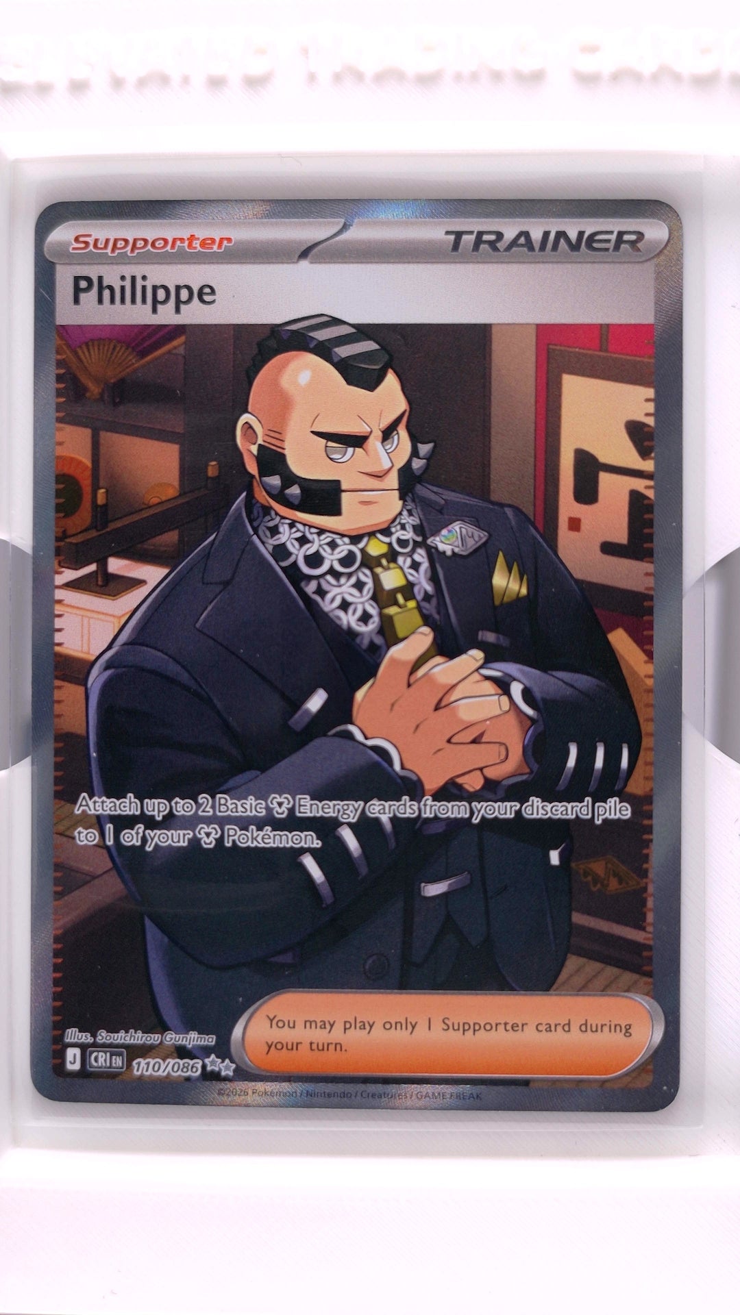 #110 Philippe Ultra Rare - front