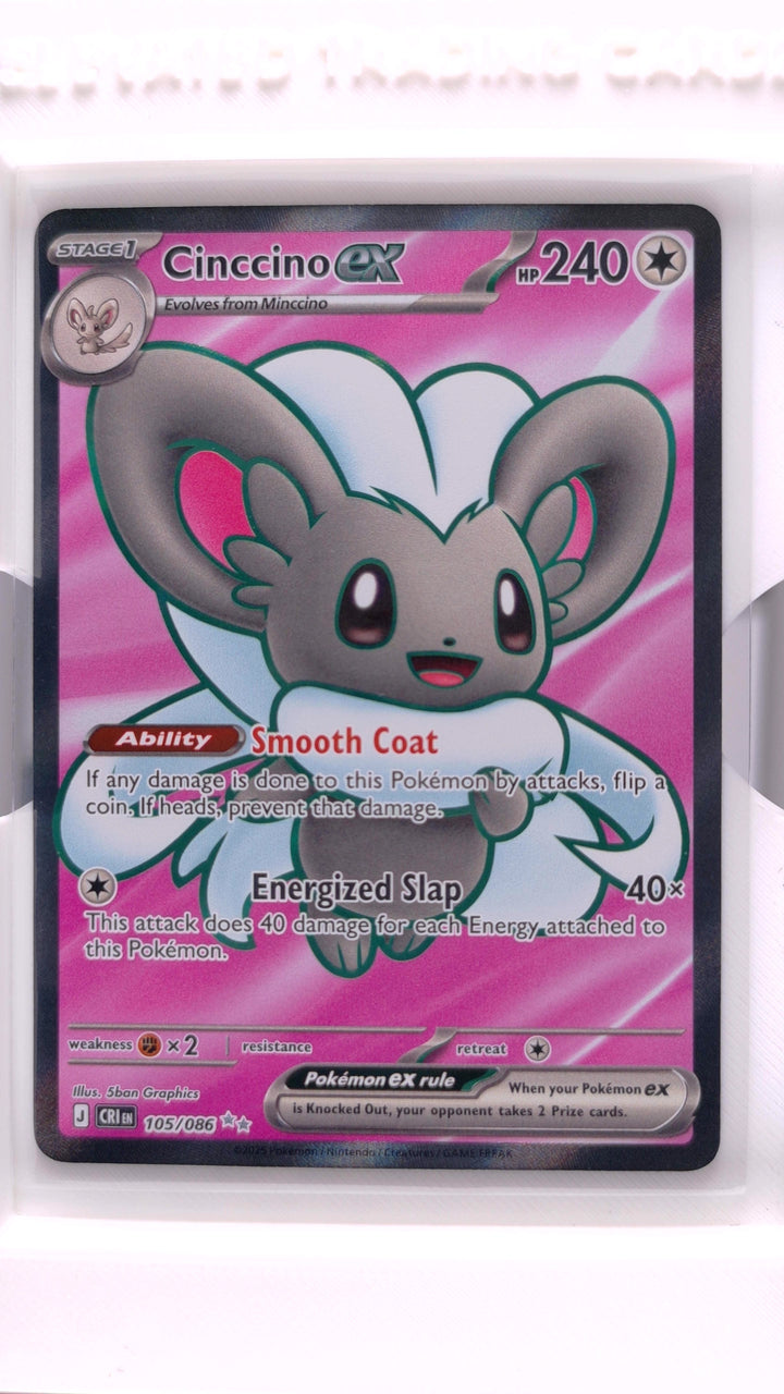 Pokémon: Mega Evolution — Chaos Rising Cinccino ex #105/086 Ultra Rare — Front