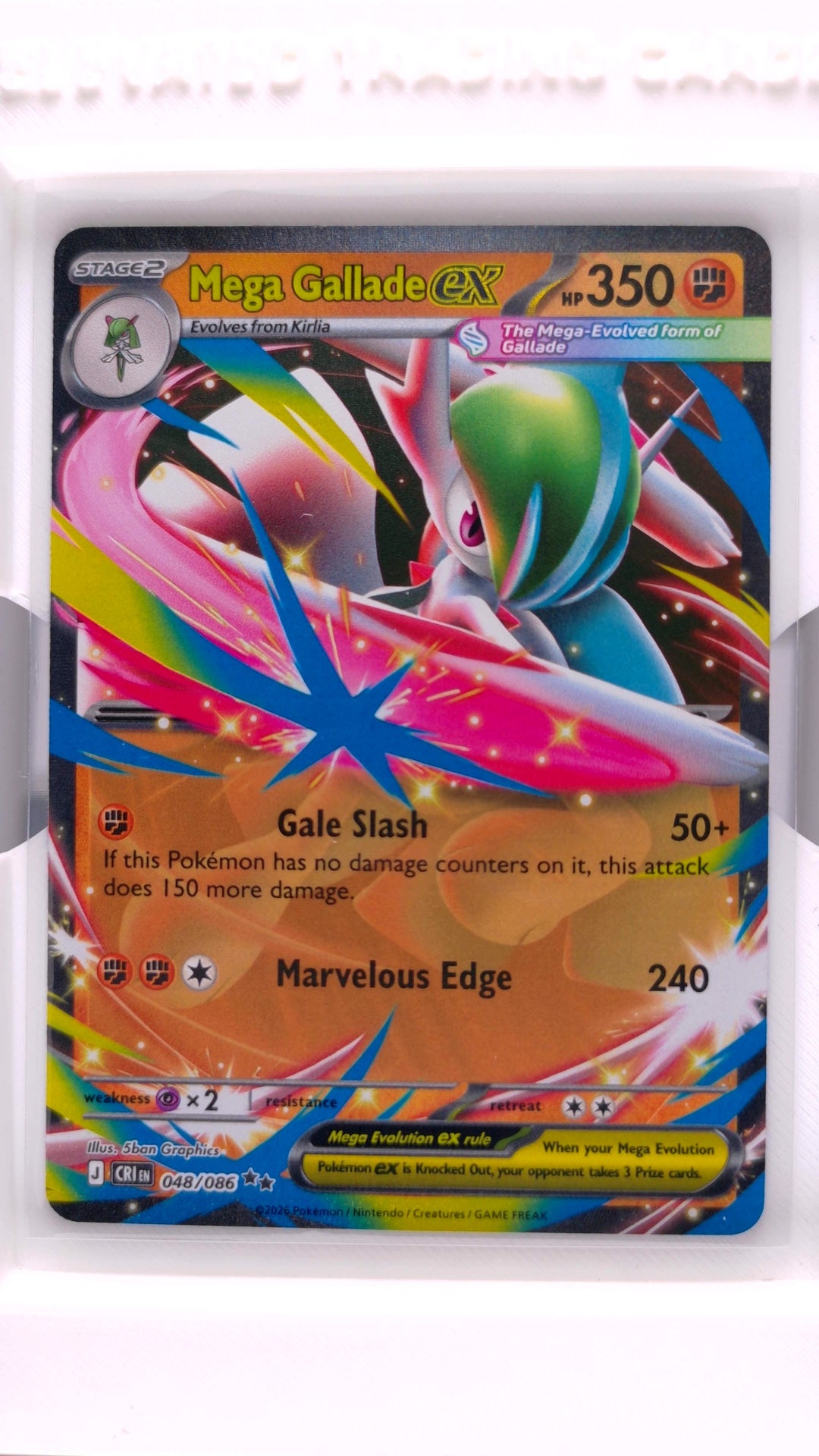 #48 Mega Gallade ex Double Rare - front
