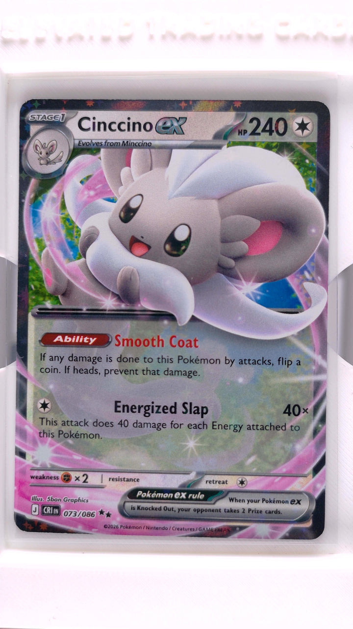Pokémon: Mega Evolution — Chaos Rising Cinccino ex #073/086 Double Rare — Front