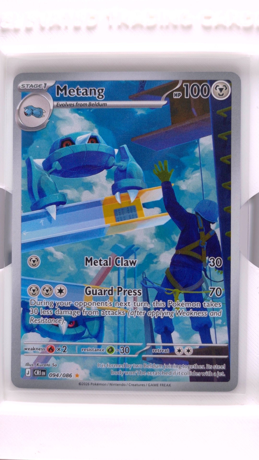#94 Metang Illustration Rare - front