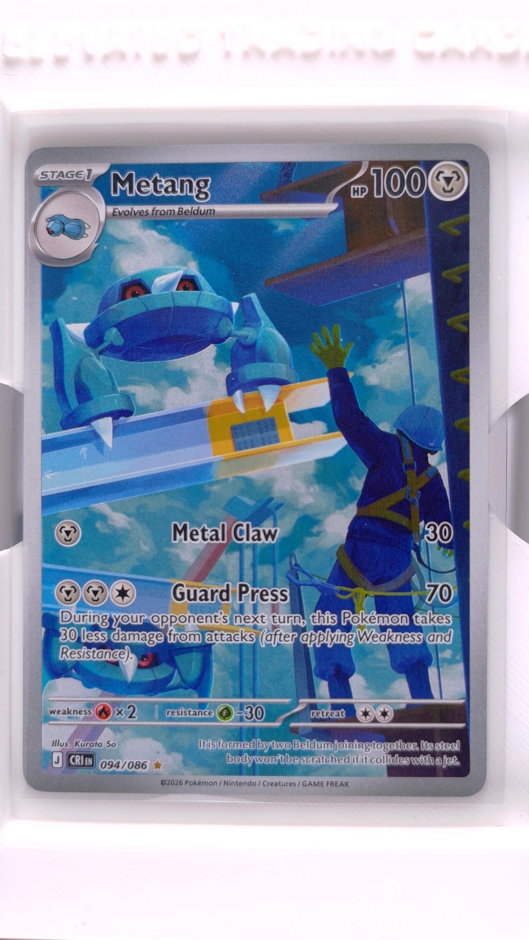 #94 Metang Illustration Rare - front