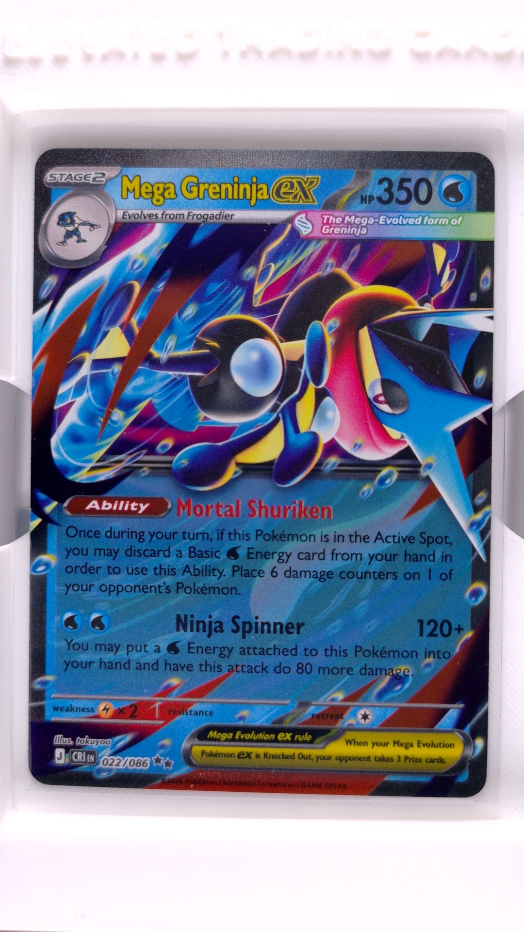 #22 Mega Greninja ex Double Rare - front