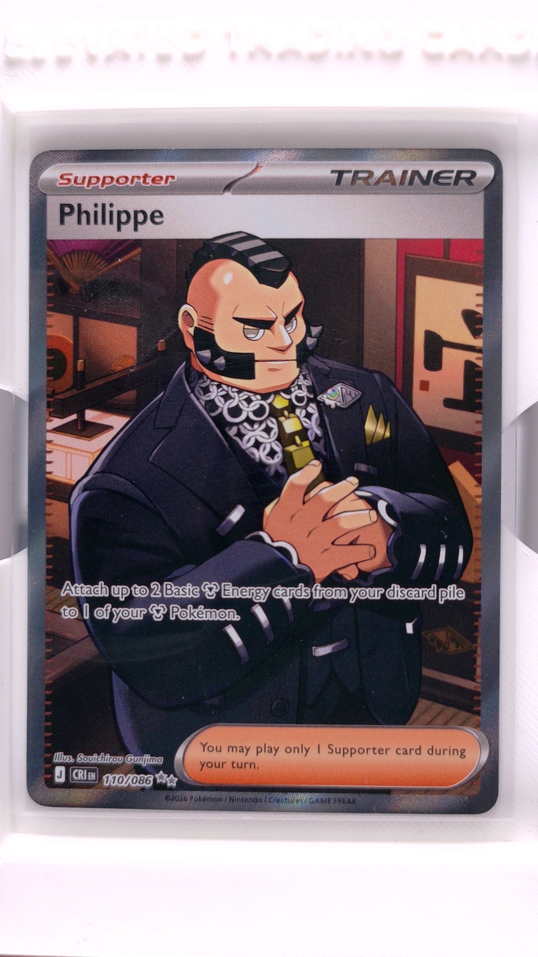 #110 Philippe Ultra Rare - front