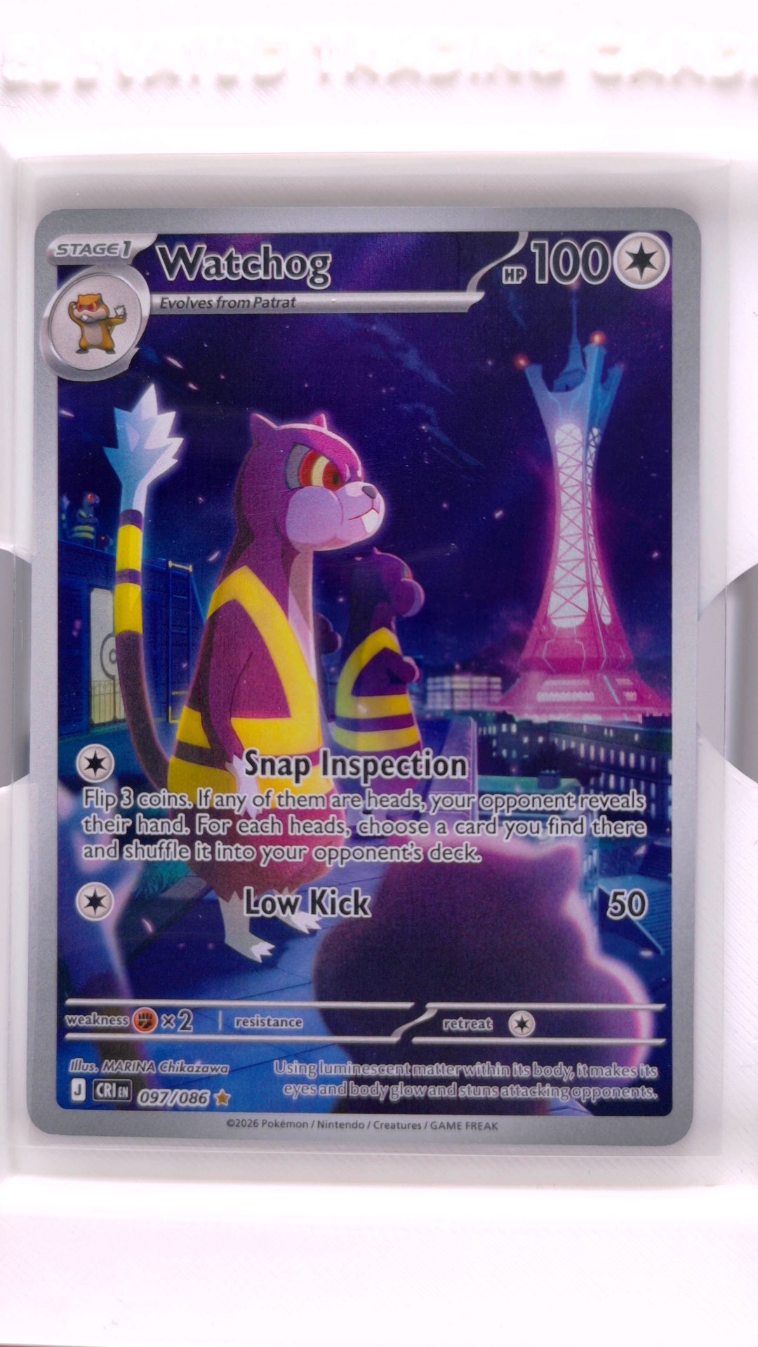 #97 Watchog Illustration Rare - front