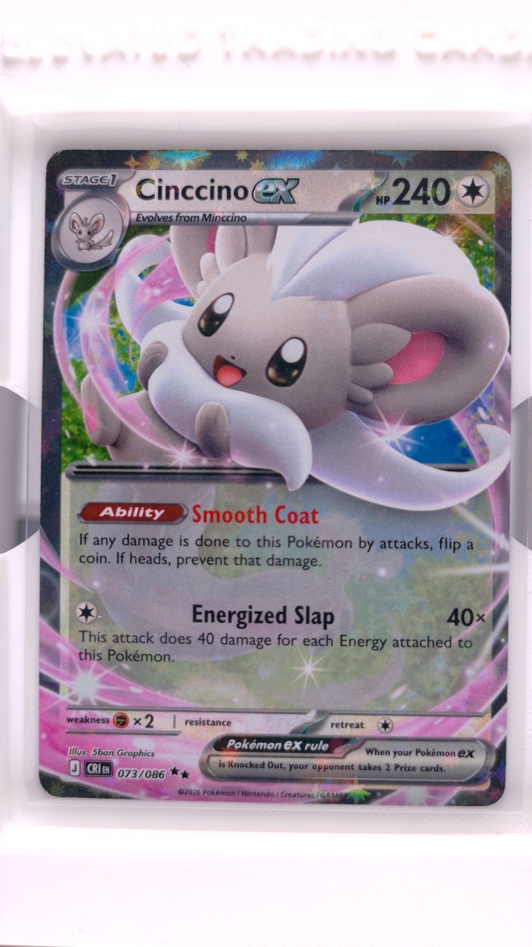 #73 Cinccino ex Double Rare - front