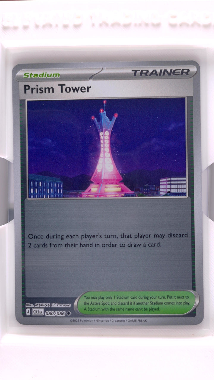 Pokémon: Mega Evolution — Chaos Rising Prism Tower #080/086 Uncommon Reverse Holo — Front