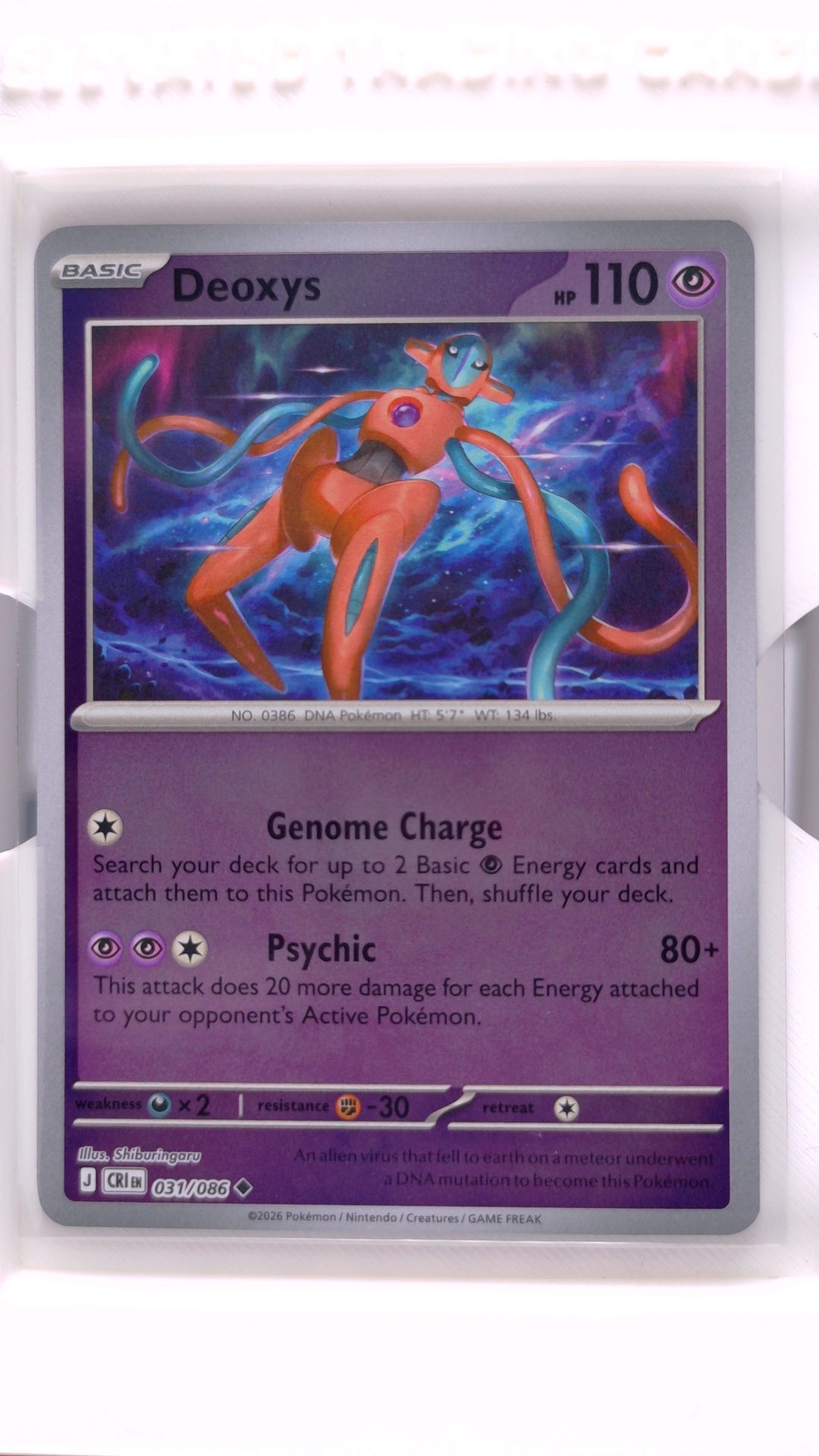 #31 Deoxys Reverse Holo Uncommon - front