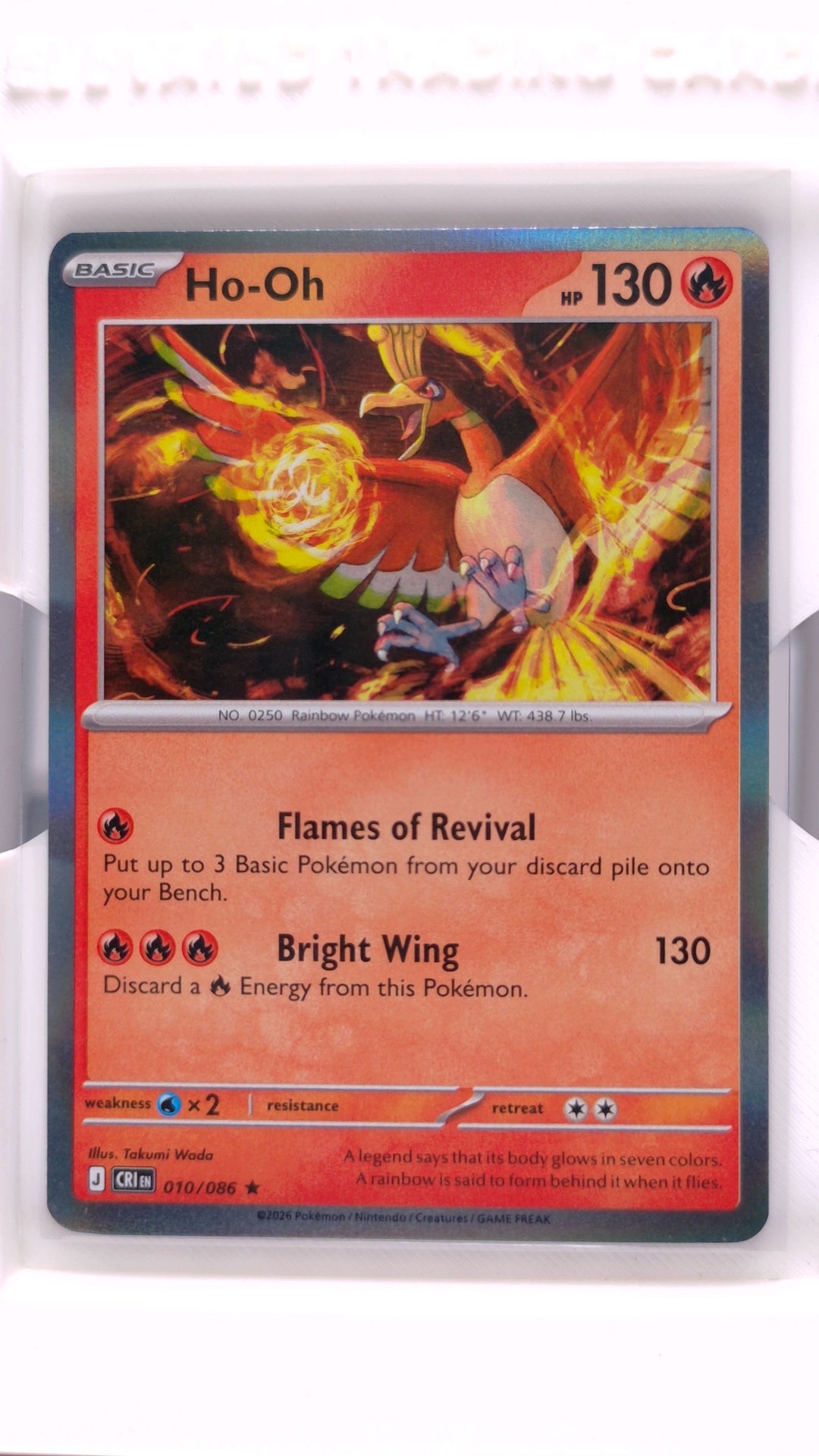 #10 Ho-Oh Holo Rare - front