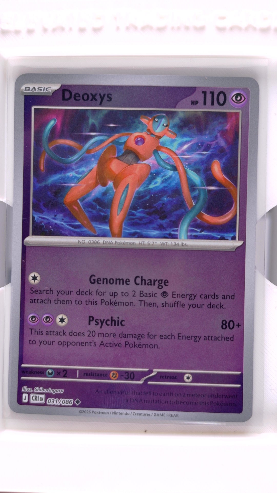 #31 Deoxys Reverse Holo Uncommon - front