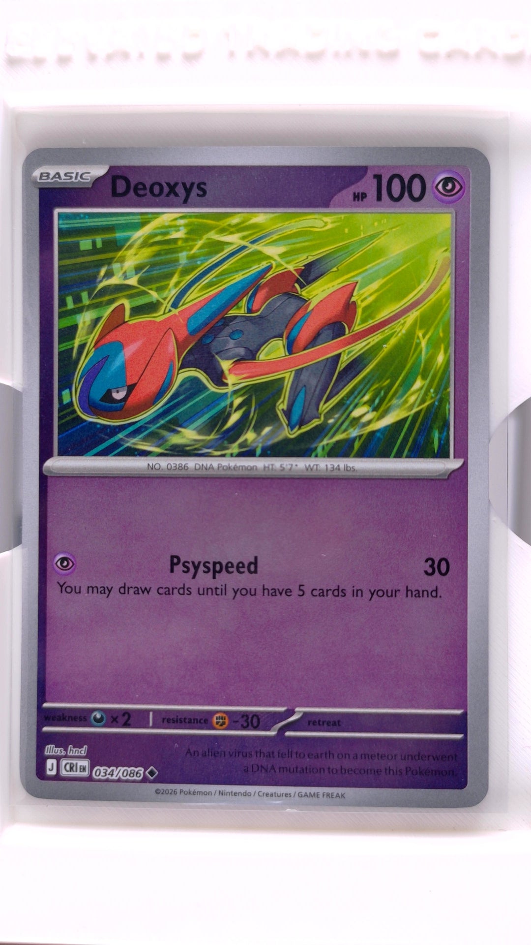 #34 Deoxys Reverse Holo Uncommon - front