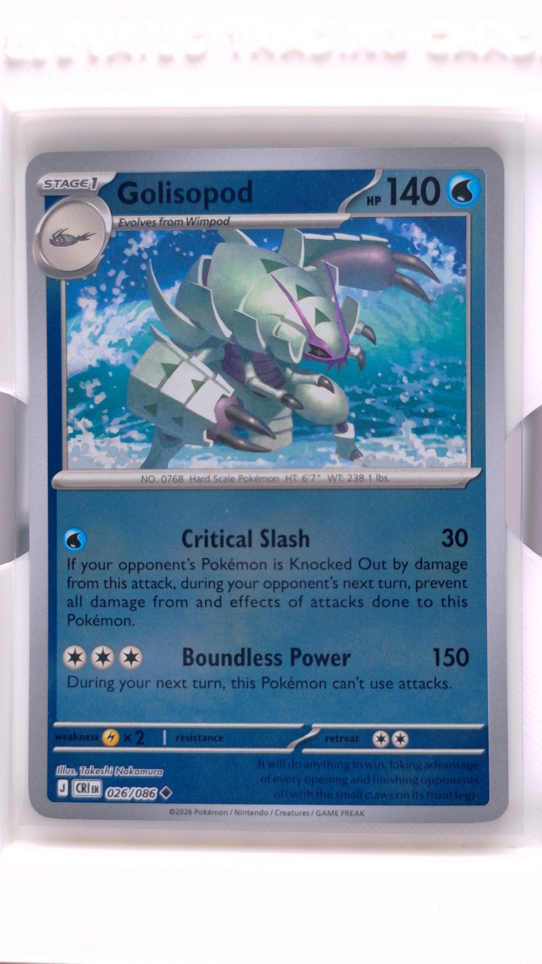 #26 Golisopod Reverse Holo Uncommon - front