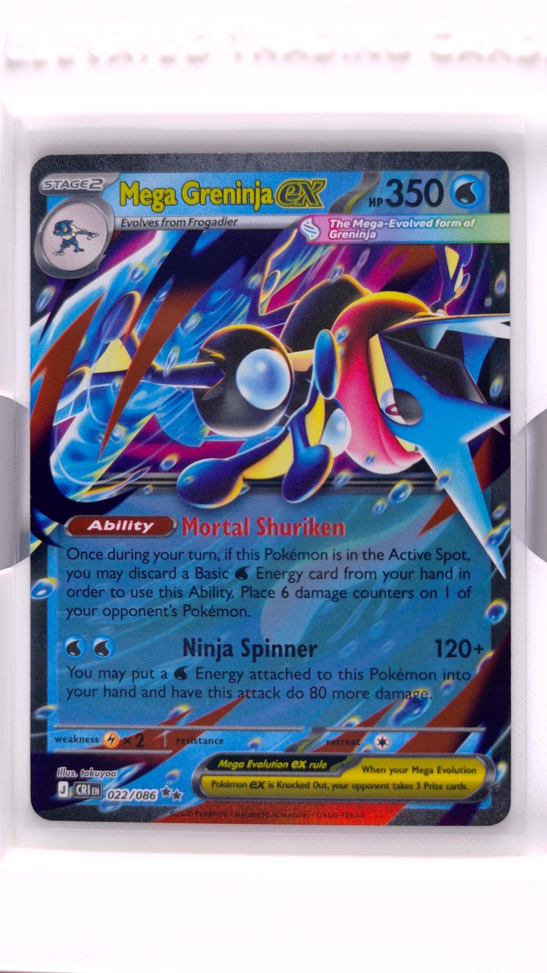 #22 Mega Greninja ex Double Rare - front