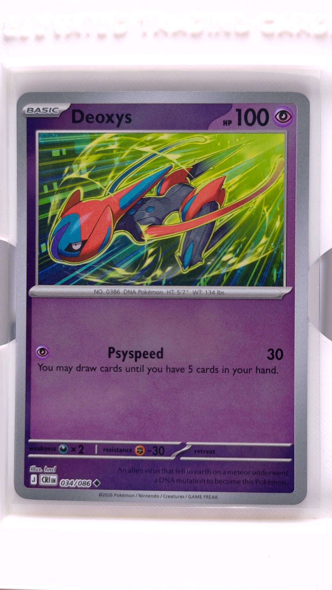 #34 Deoxys Reverse Holo Uncommon - front