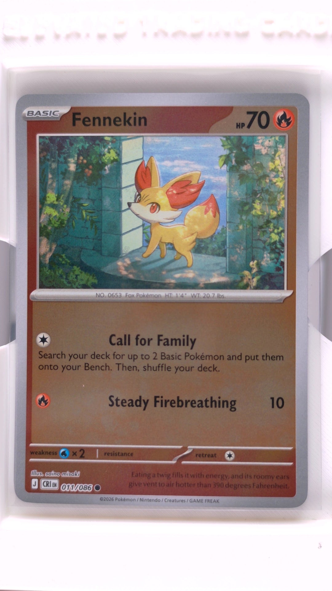#71 Watchog Reverse Holo Common - front