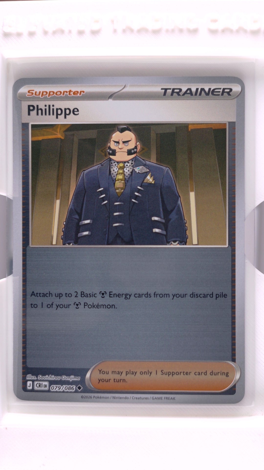 #79 Philippe Reverse Holo Uncommon - front
