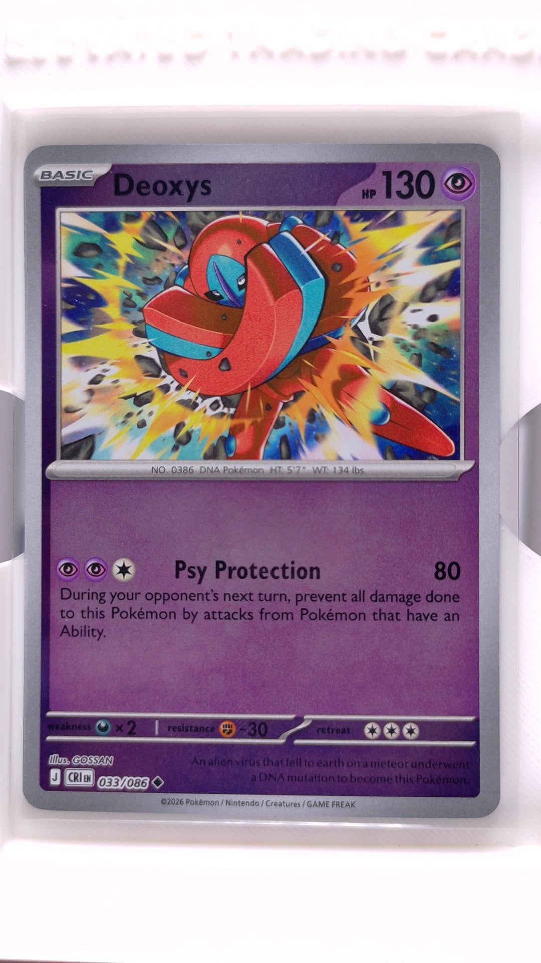 #33 Deoxys Reverse Holo Uncommon - front
