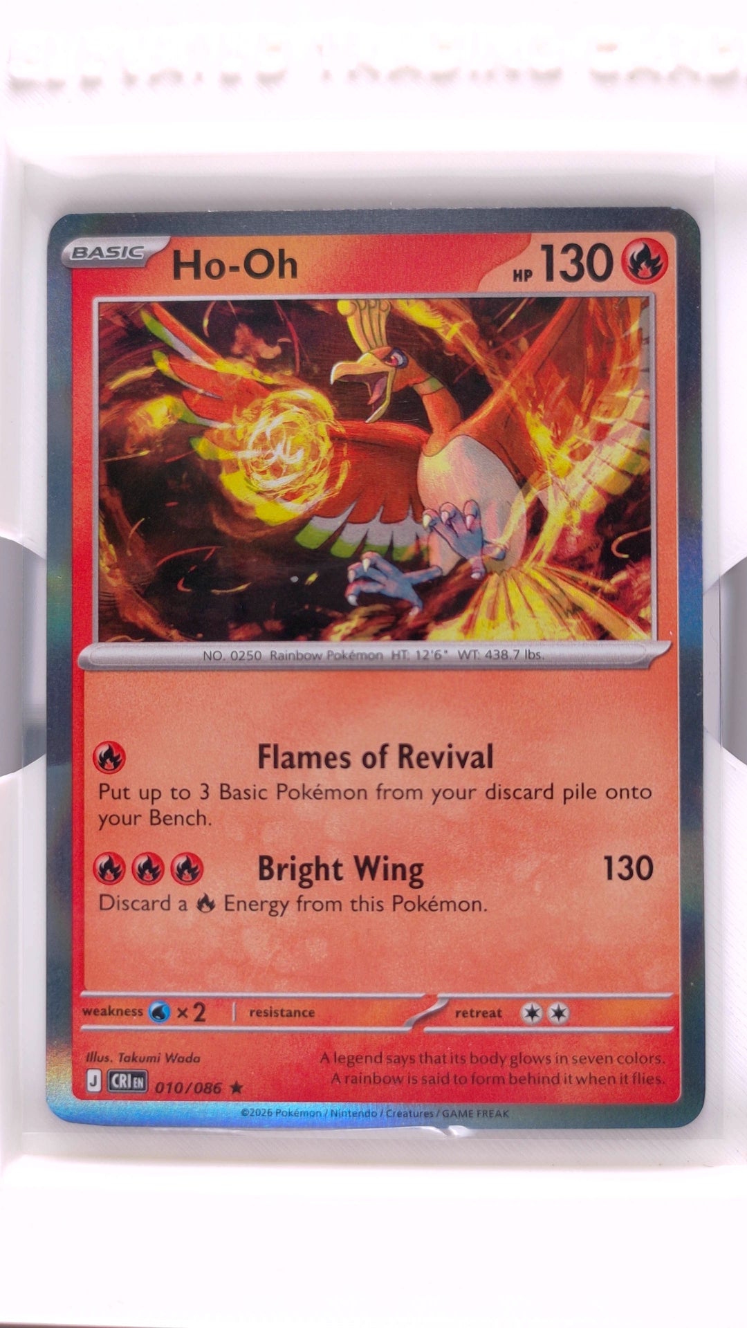 #10 Ho-Oh Holo Rare - front