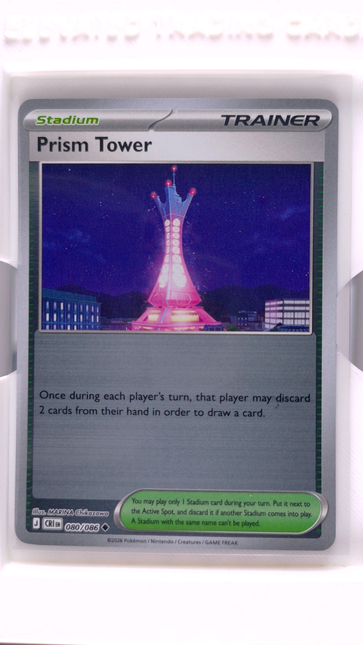 Pokémon: Mega Evolution — Chaos Rising Prism Tower #080/086 Uncommon Reverse Holo — Front