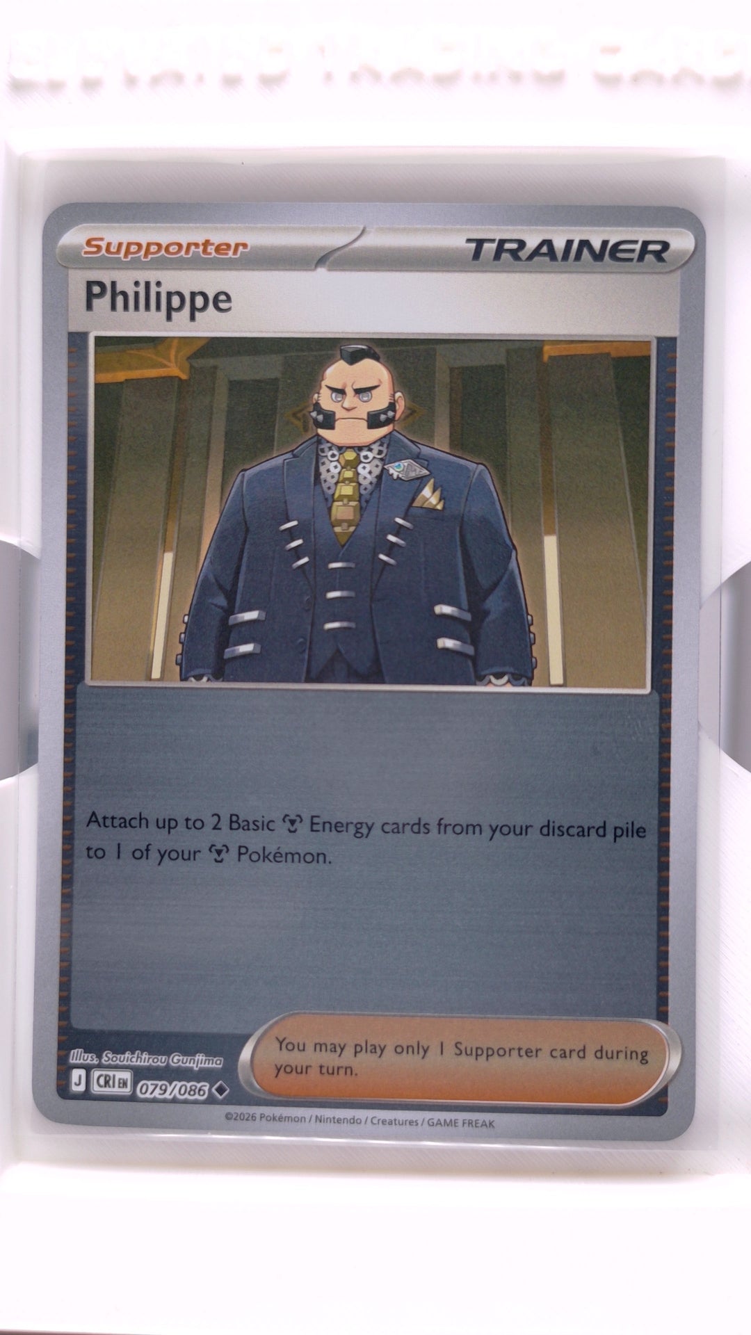 #79 Philippe Reverse Holo Uncommon - front