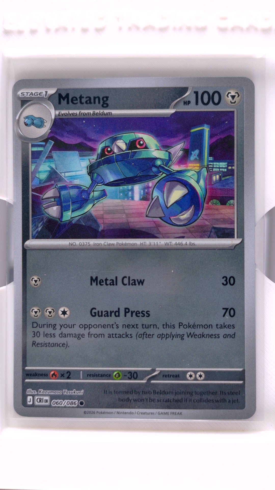 #60 Metang Reverse Holo Common - front