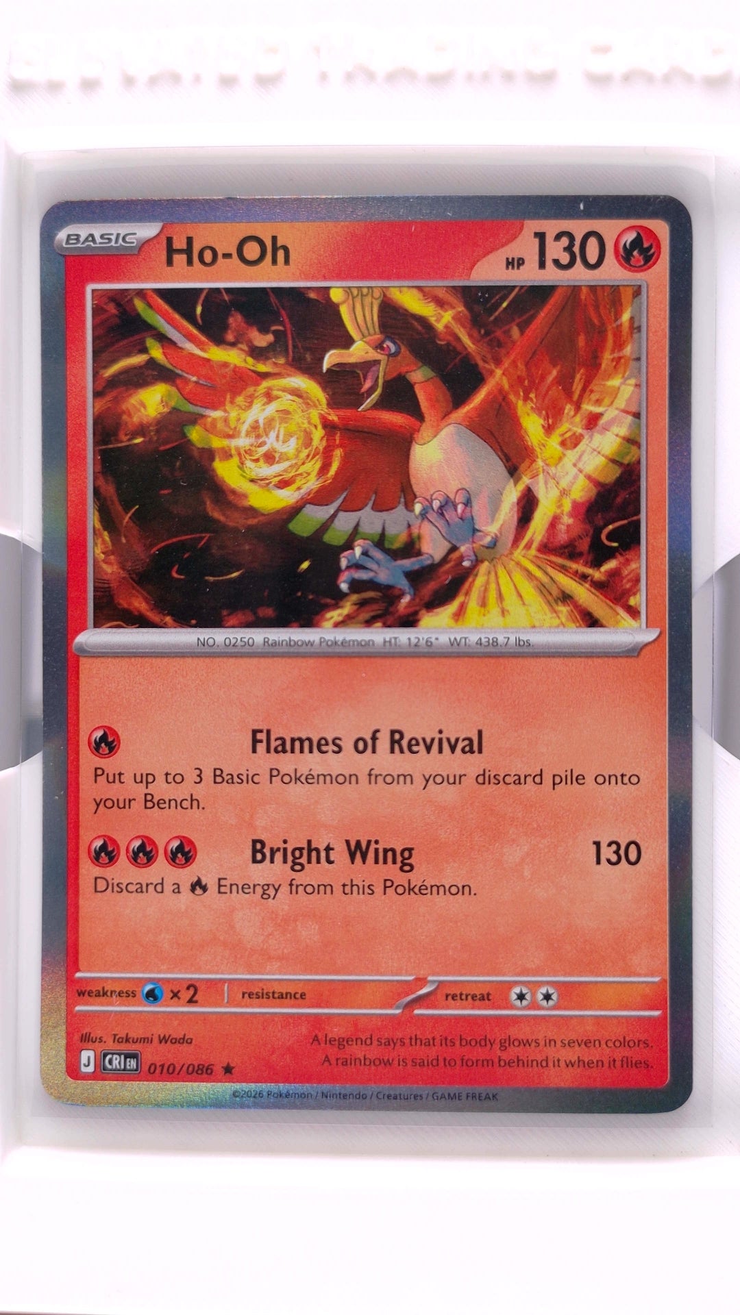 #10 Ho-Oh Holo Rare - front