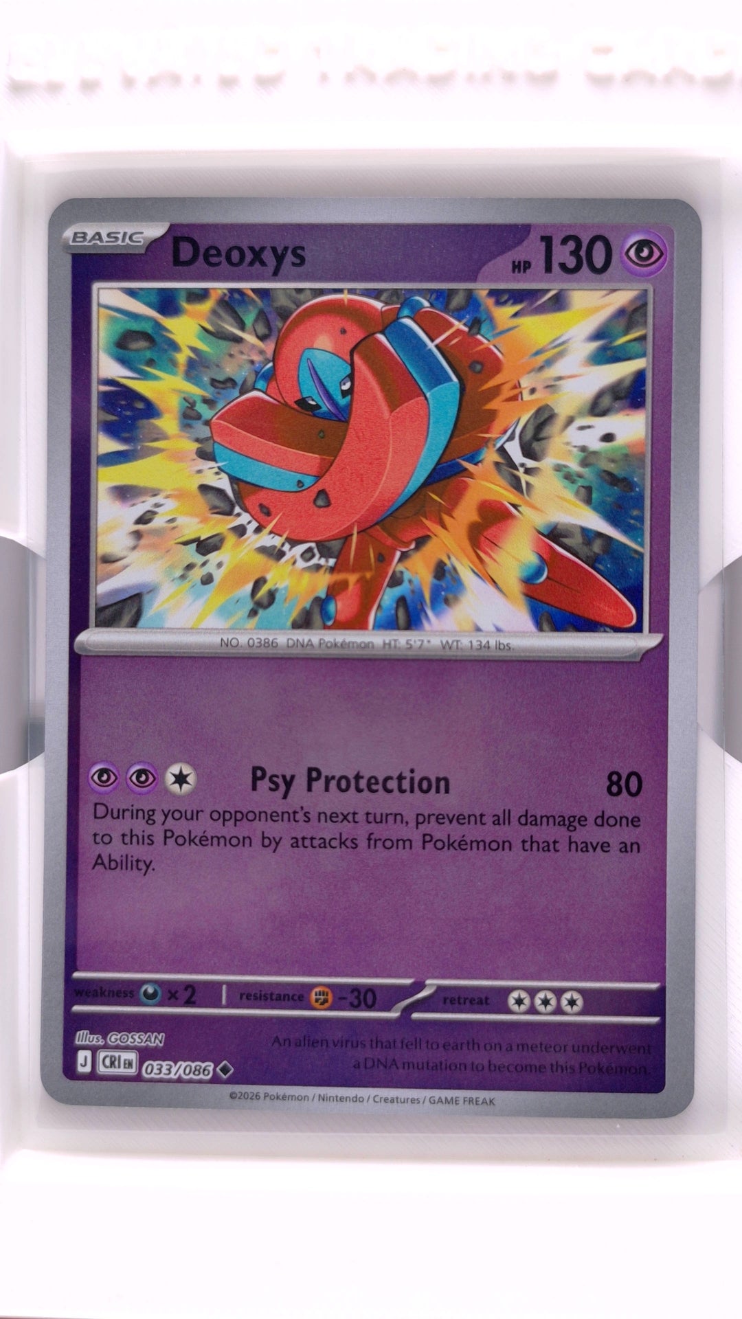 #33 Deoxys Reverse Holo Uncommon - front
