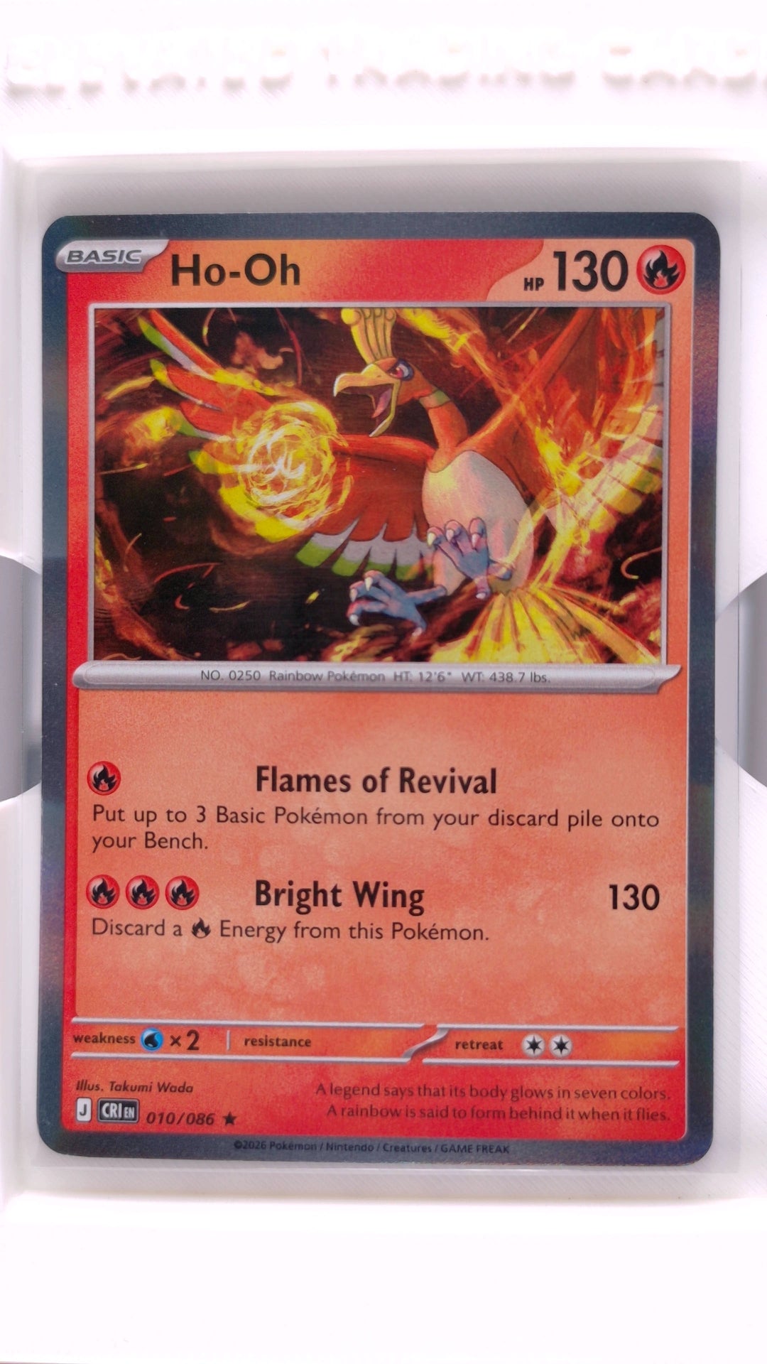 #10 Ho-Oh Holo Rare - front
