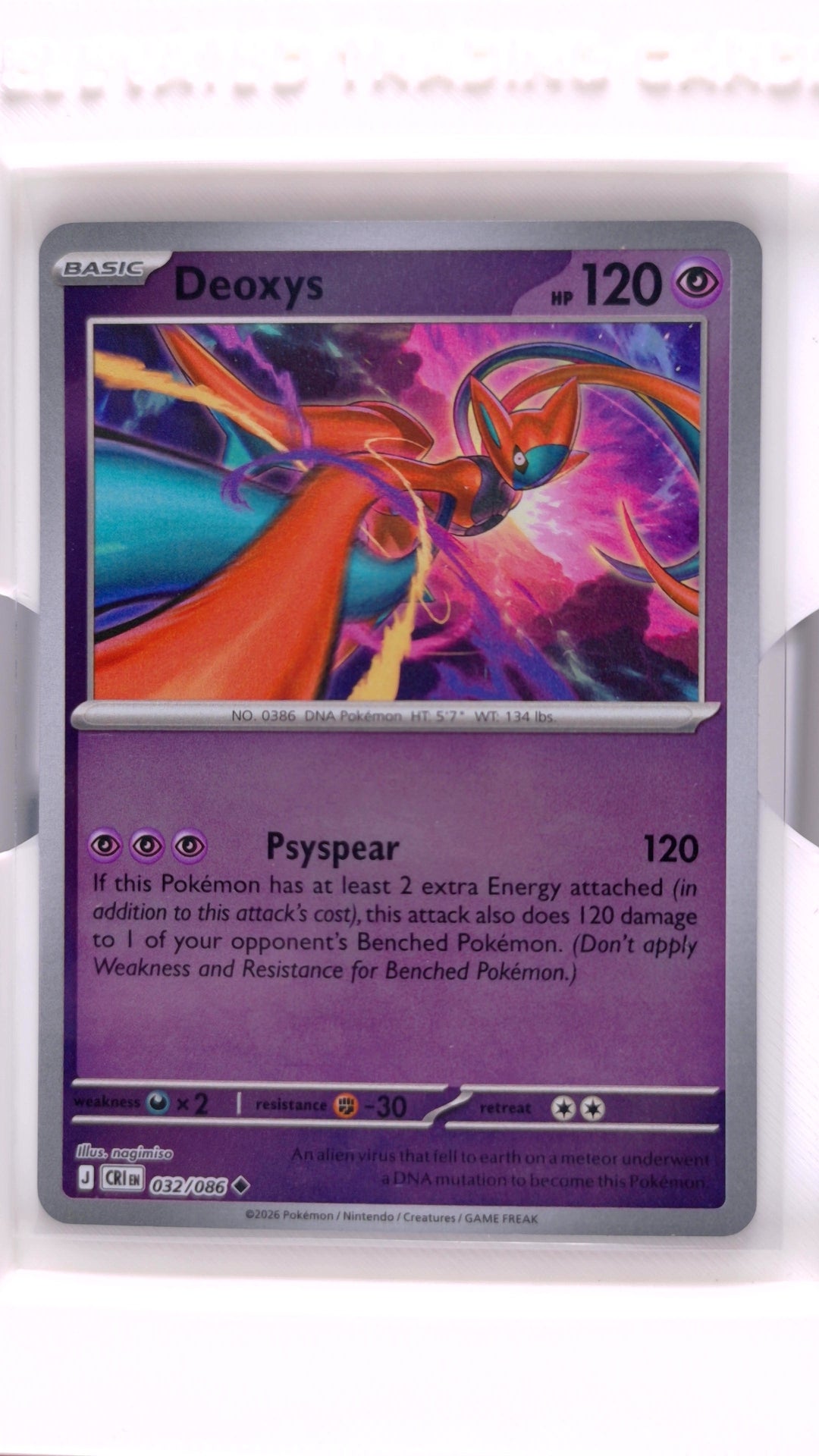 #32 Deoxys Reverse Holo Uncommon - front