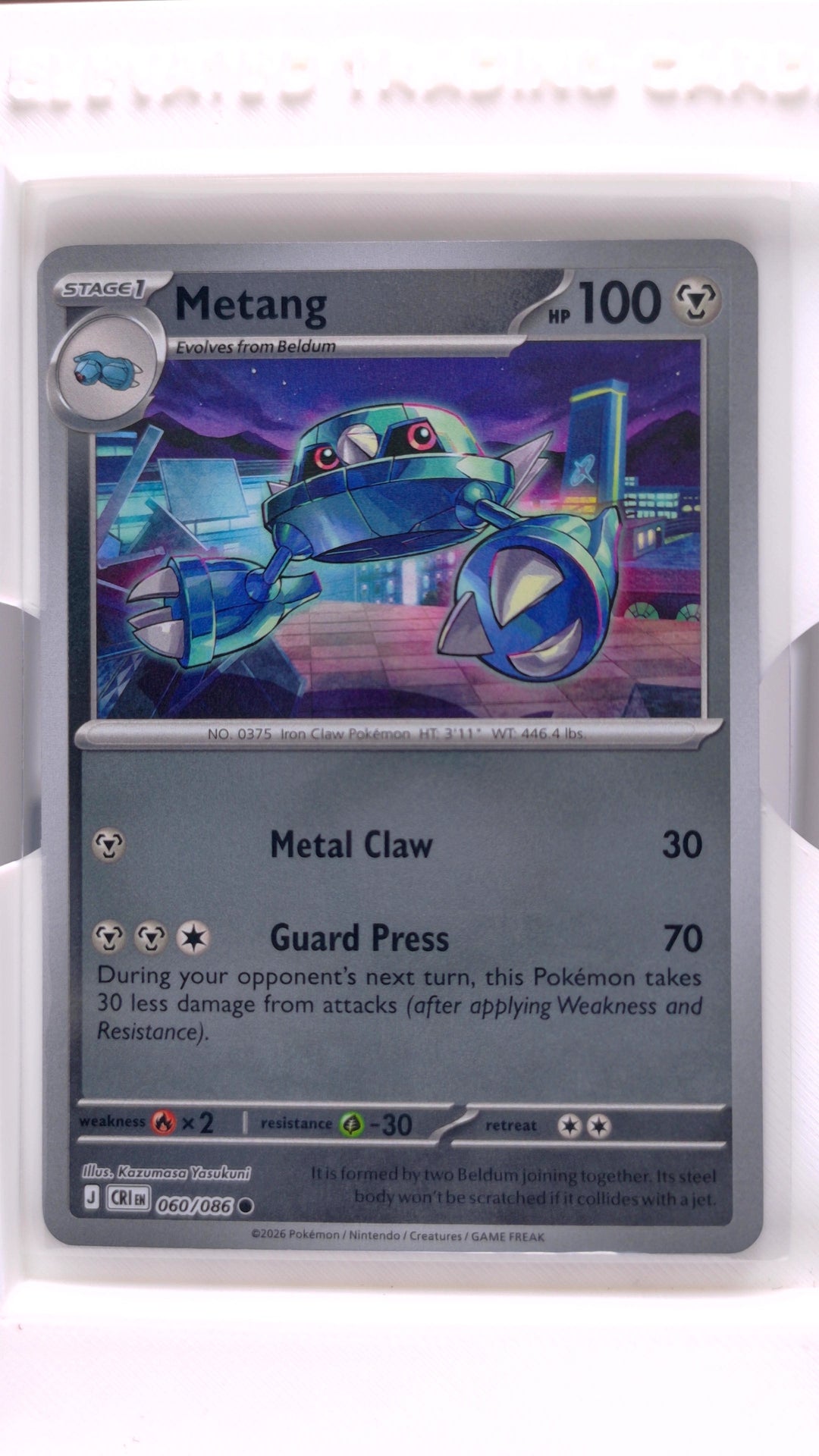 #60 Metang Reverse Holo Common - front