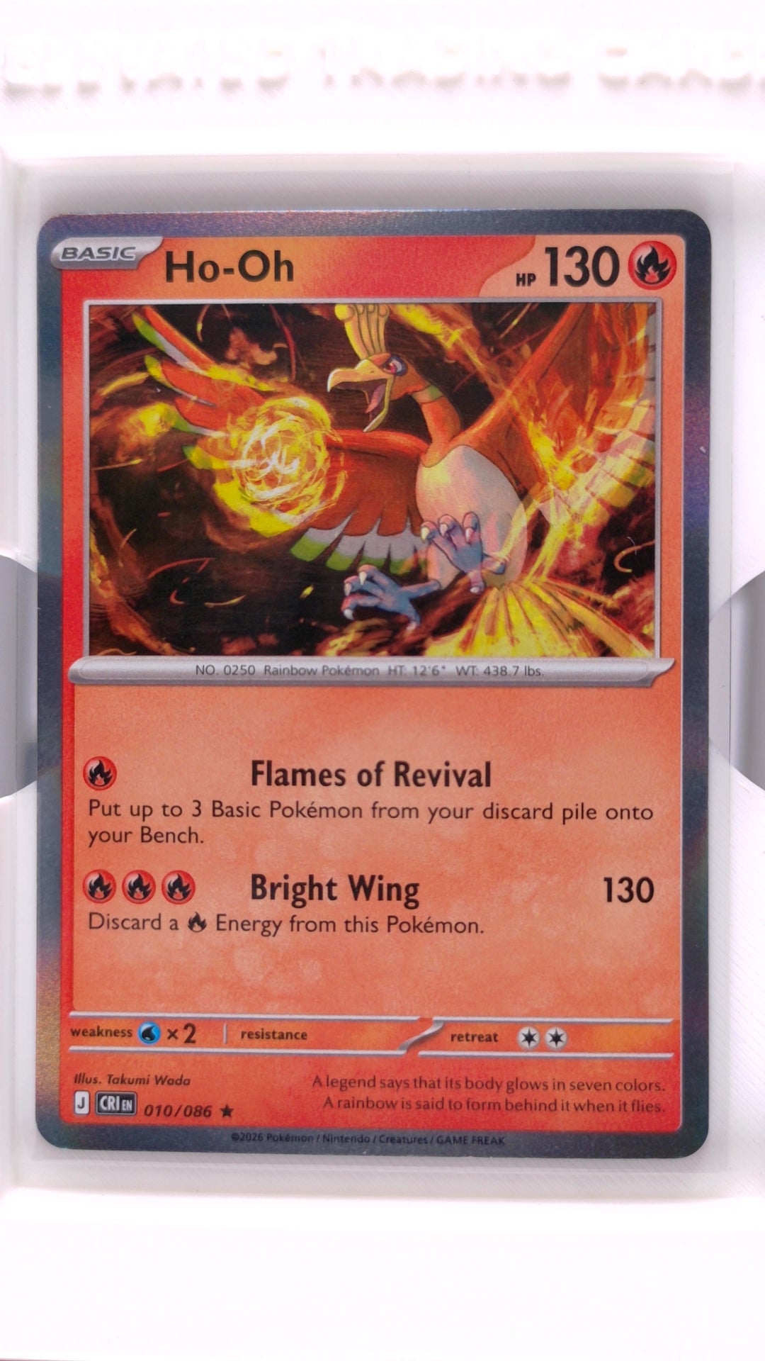 #10 Ho-Oh Holo Rare - front