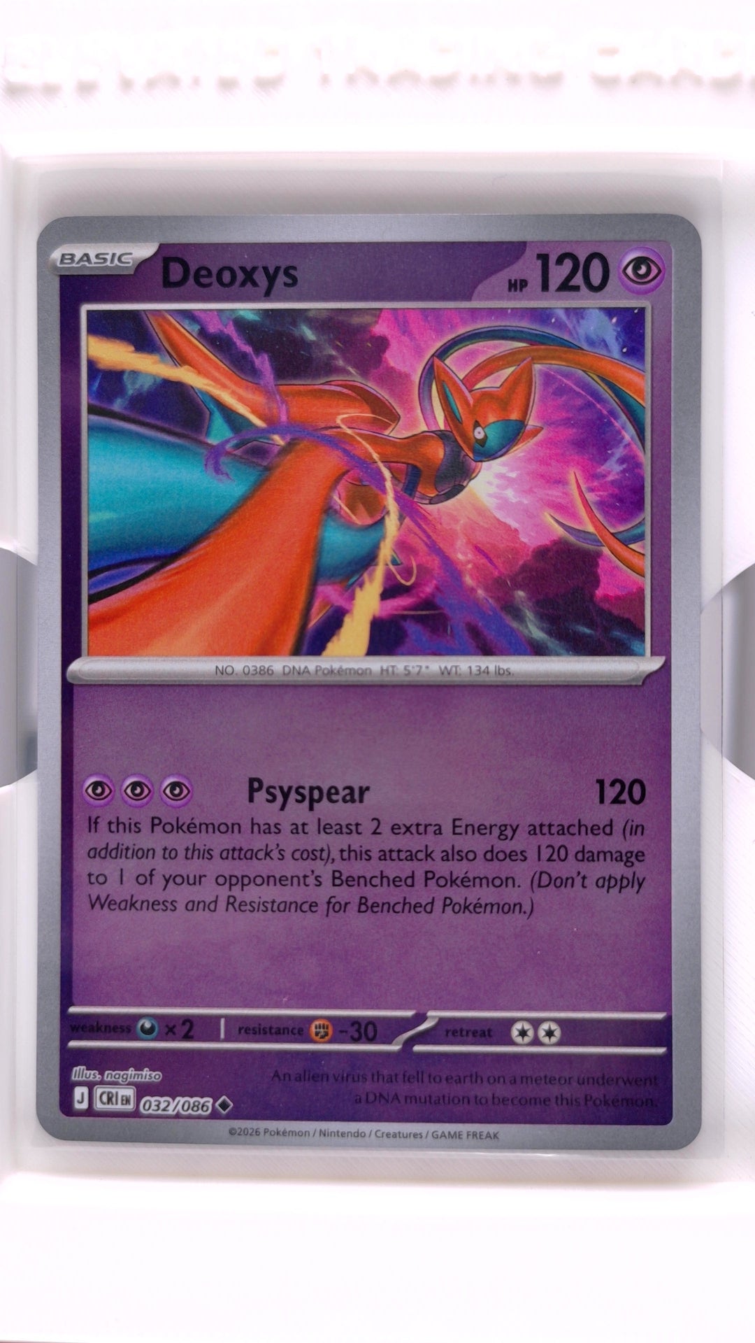 #32 Deoxys Reverse Holo Uncommon - front