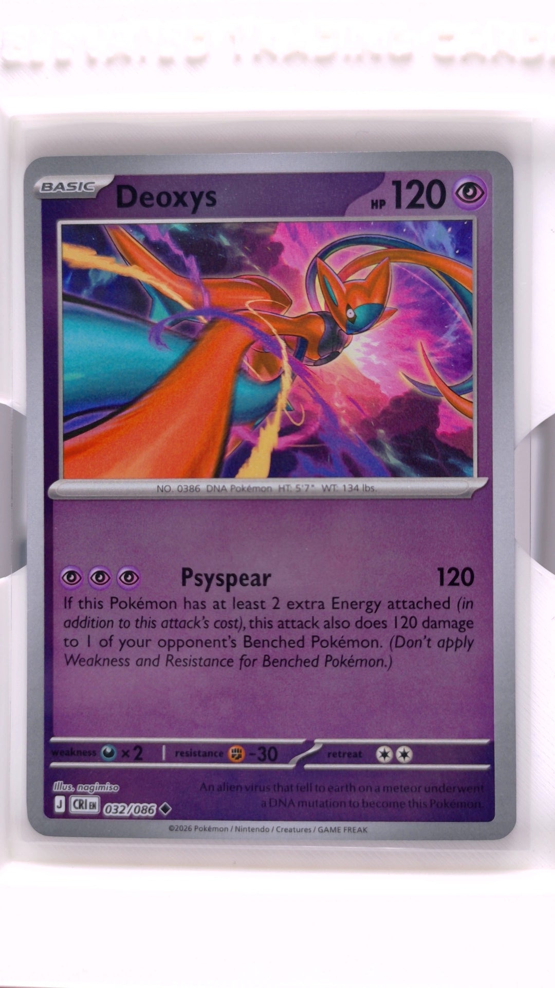 #32 Deoxys Reverse Holo Uncommon - front