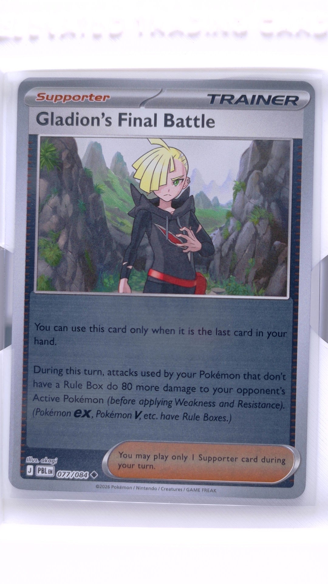#77 Gladion's Final Battle Reverse Holo Uncommon - front