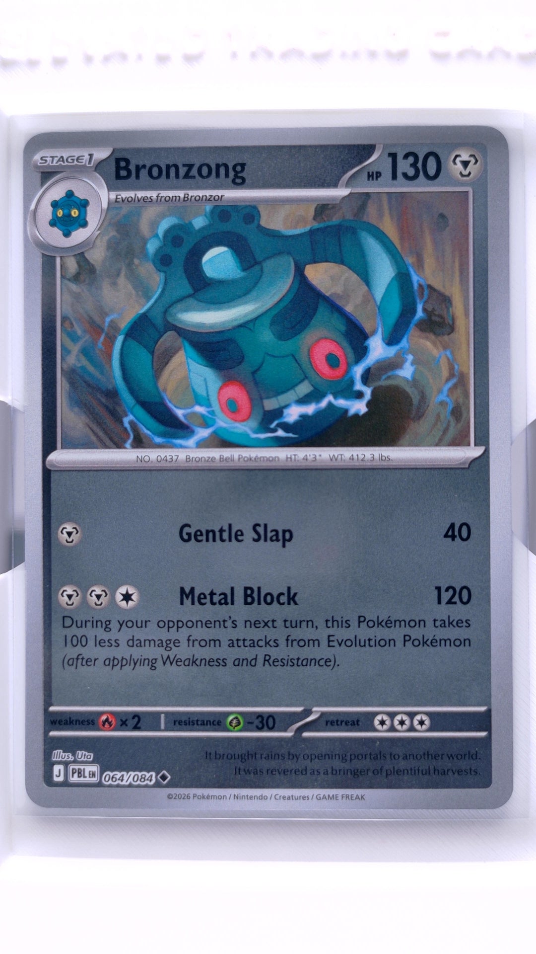 #64 Bronzong Reverse Holo Uncommon - front