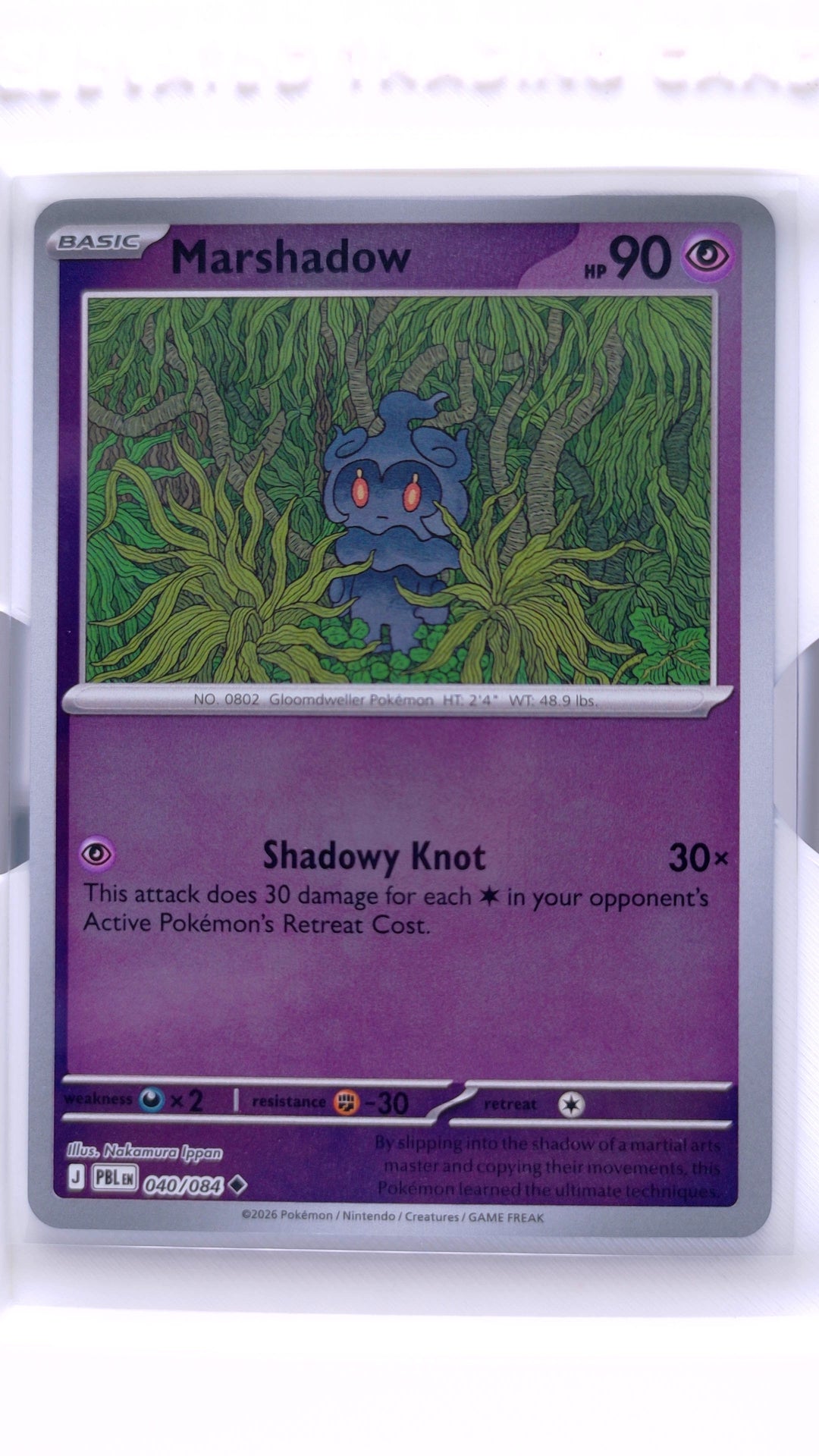 #40 Marshadow Reverse Holo Uncommon - front