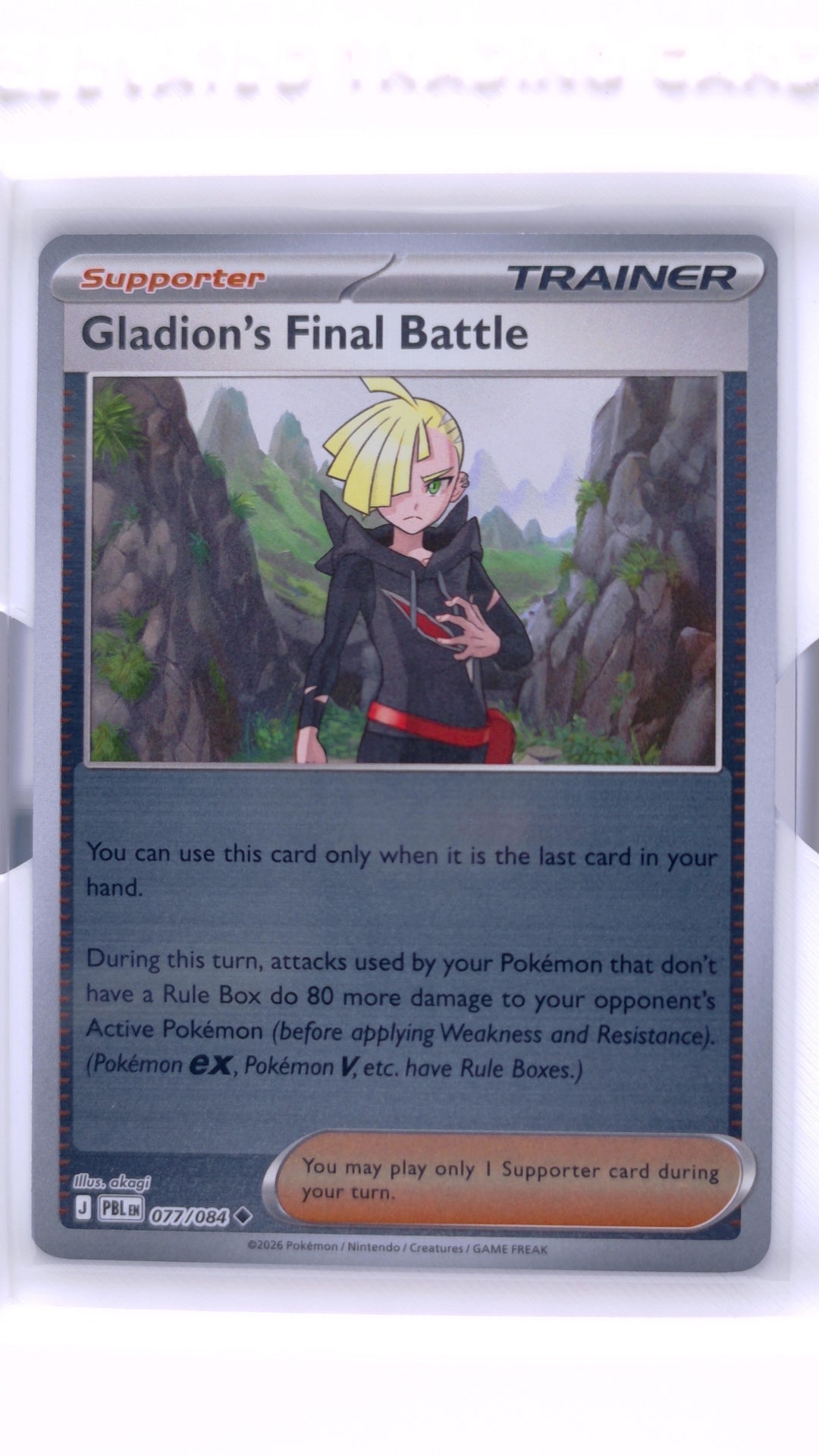 #77 Gladion's Final Battle Reverse Holo Uncommon - front