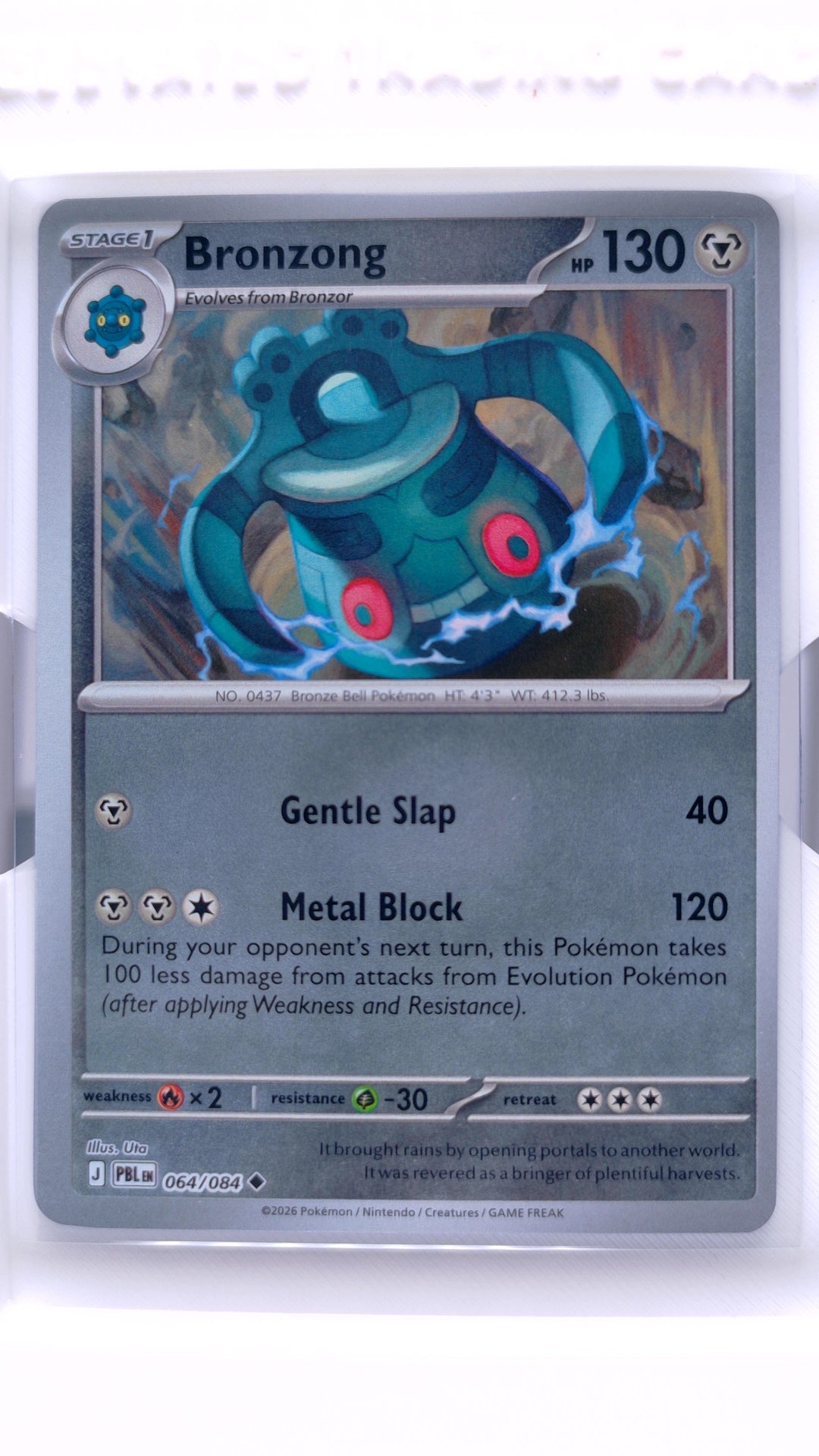 #64 Bronzong Reverse Holo Uncommon - front