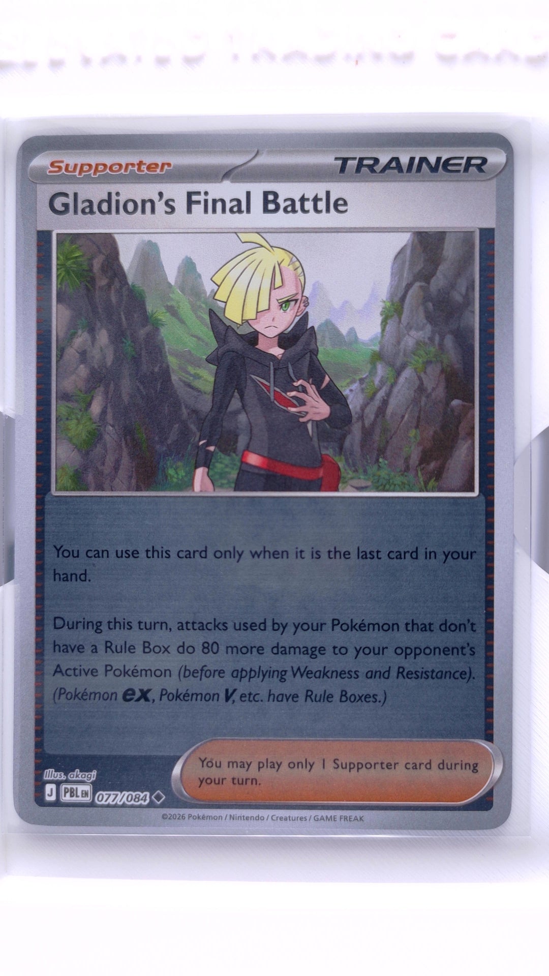 #77 Gladion's Final Battle Reverse Holo Uncommon - front