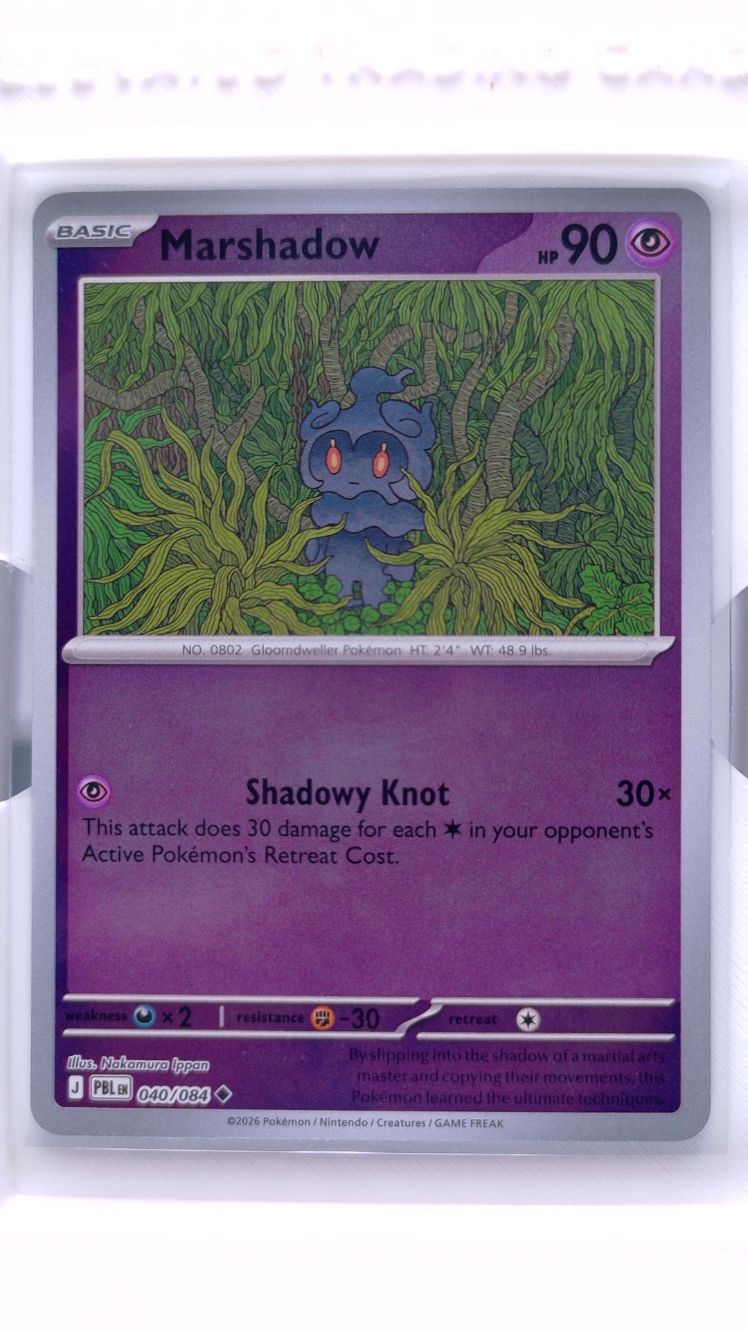 #40 Marshadow Reverse Holo Uncommon - front