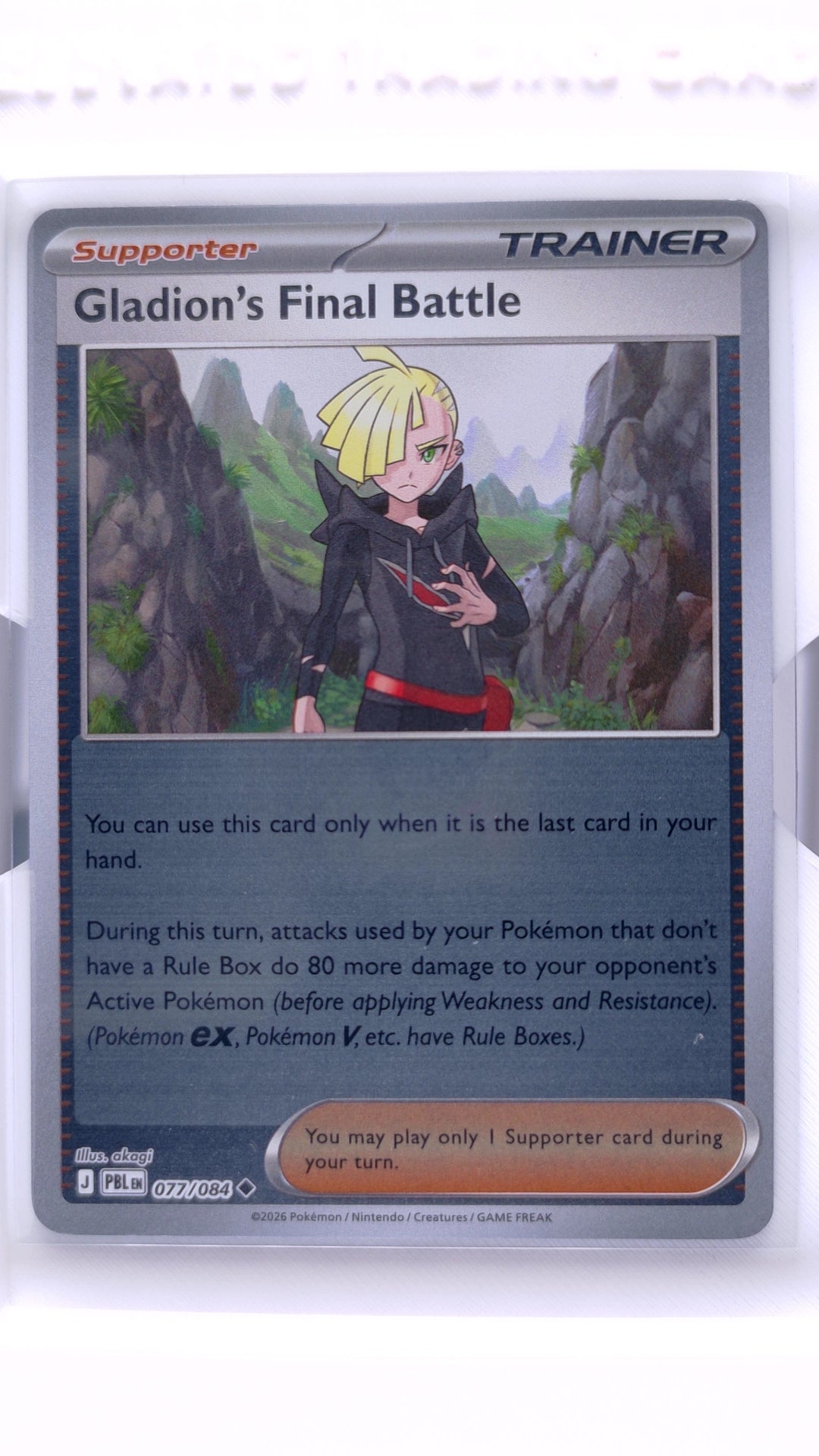 #77 Gladion's Final Battle Reverse Holo Uncommon - front