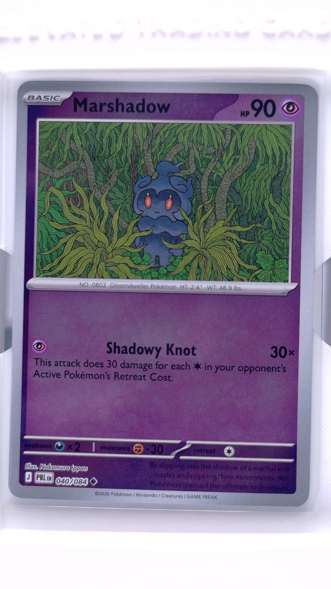 #40 Marshadow Reverse Holo Uncommon - front
