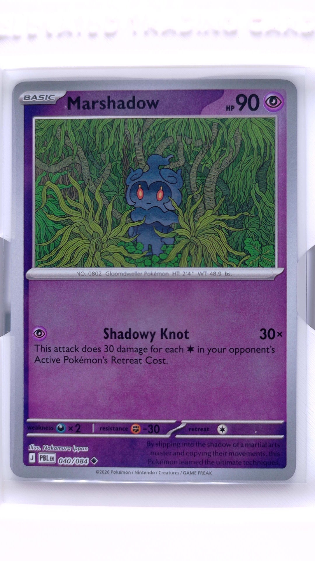 #40 Marshadow Reverse Holo Uncommon - front