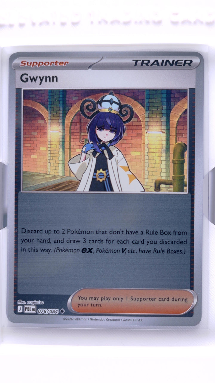 Pokémon TCG: Mega Evolution — Pitch Black Gwynn #078/084 Uncommon Reverse Holo — Front