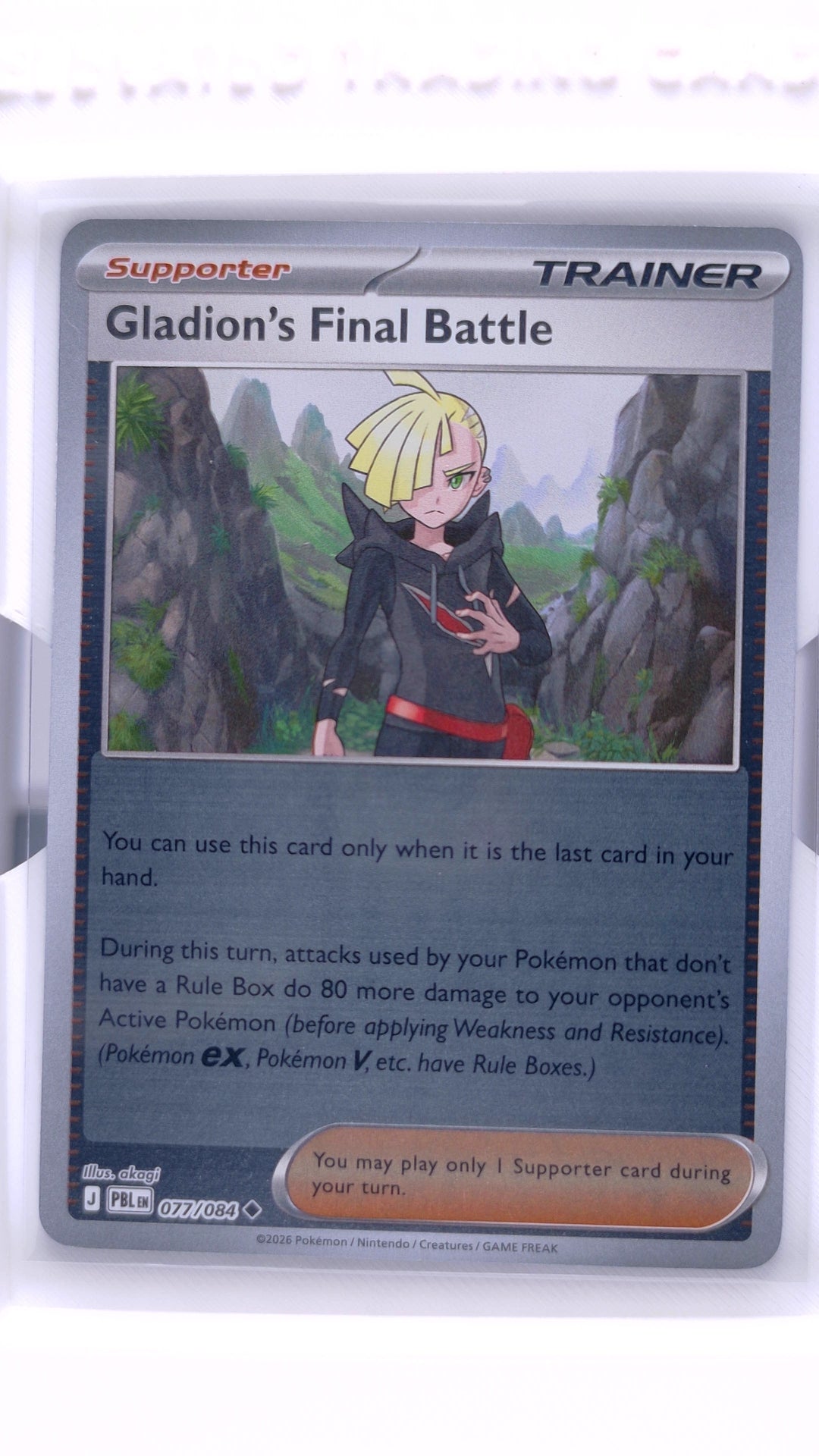 #77 Gladion's Final Battle Reverse Holo Uncommon - front