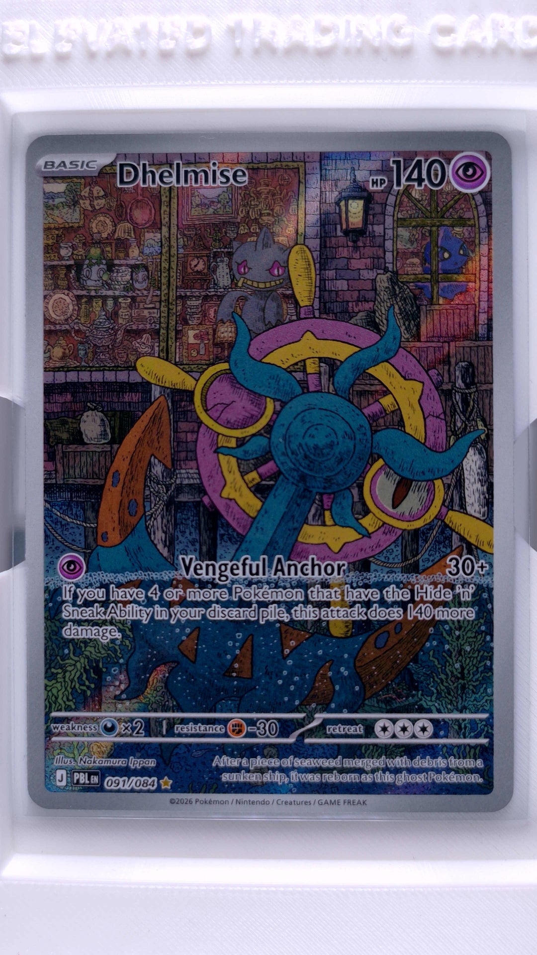 #91 Dhelmise Illustration Rare - front