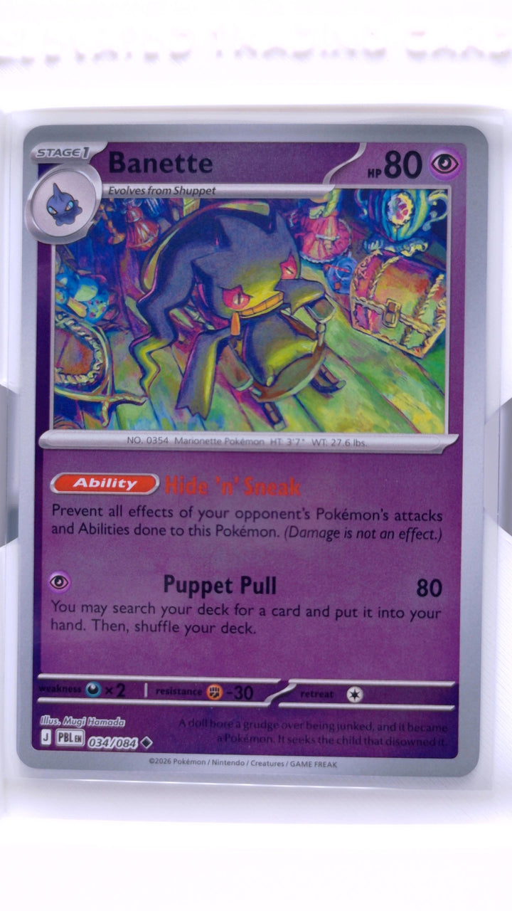 Pokémon TCG: Mega Evolution — Pitch Black Banette #034/084 Uncommon Reverse Holo — Front