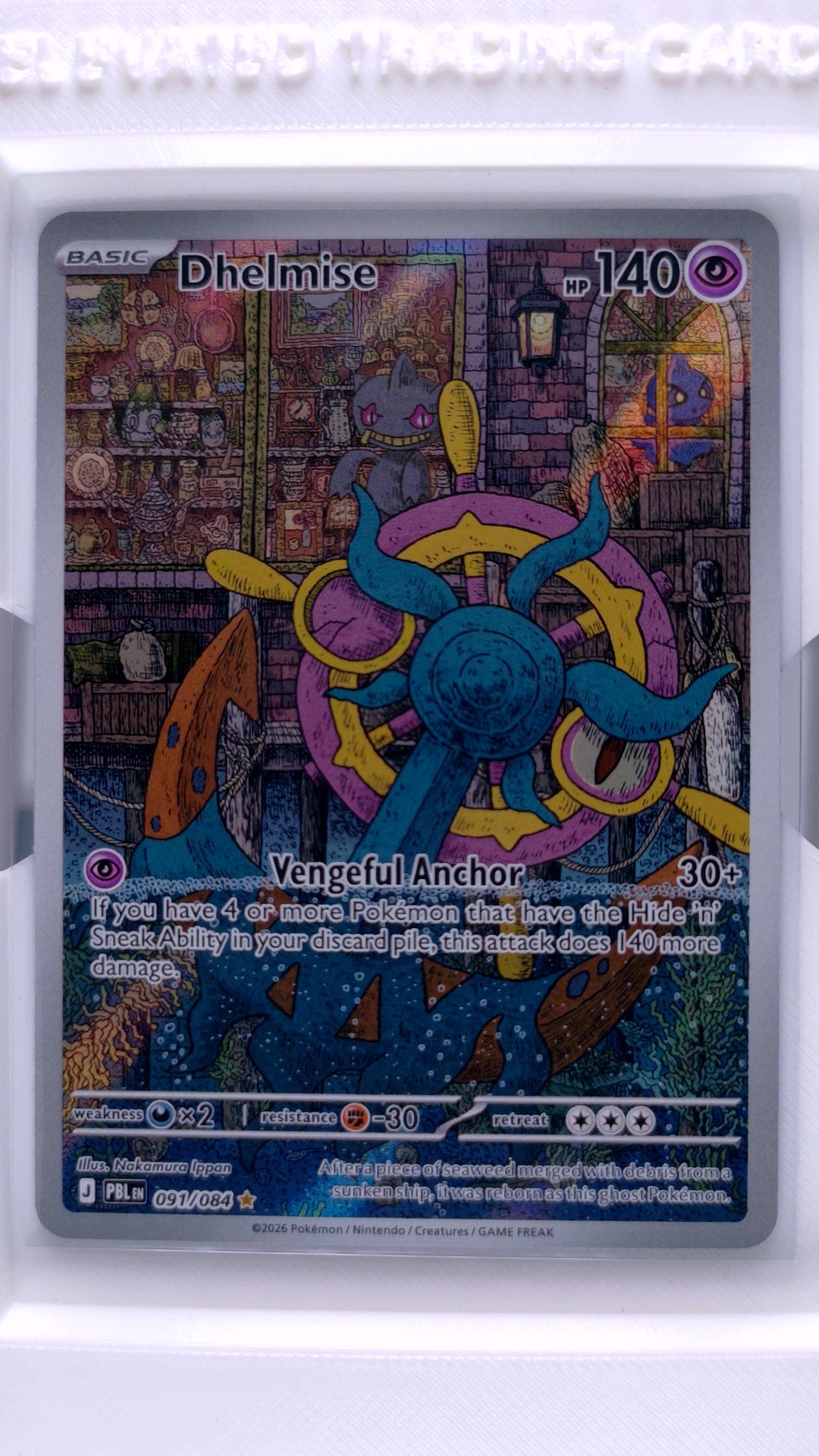 #91 Dhelmise Illustration Rare - front