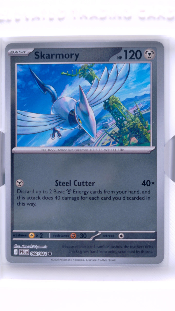 Pokémon TCG: Mega Evolution — Pitch Black Skarmory #060/084 Common Reverse Holo — Front